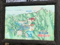Medium_碁石ヶ峰散策マップの掲示看板です。