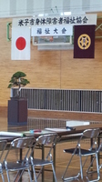 添付画像