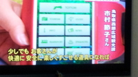 添付画像