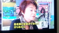 添付画像