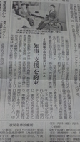 添付画像