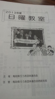 添付画像
