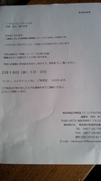 添付画像