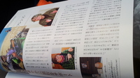 添付画像