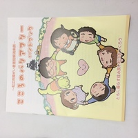 添付画像