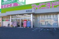 Medium_障害者駐車場