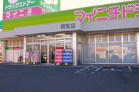 Medium_障害者駐車場
