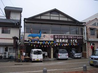 Medium_はまなみ