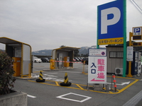 Medium_2.駐車場