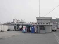 Medium_市営定期船中之郷乗り場