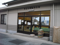 Medium_1.入口の段差