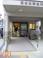 Medium_建物正面スロープ