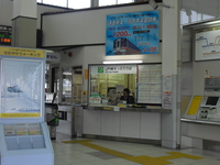 Medium_駅の窓口