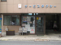 Thumb_サービスタクシーs