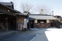 Medium_志田焼の里博物館