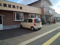 Medium_建物