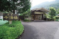 Medium_千湯楼