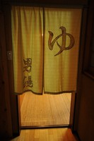 Medium_大浴場入口
