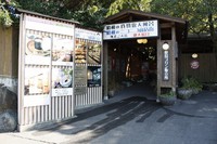 Medium_貸切入口