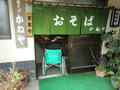 Thumb_3.入口resize1297