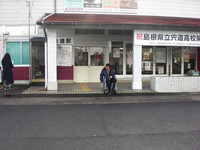 Medium_1.入口付近の段差resize0731