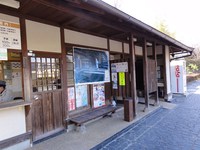 Medium_01_白石武家屋敷建物形態