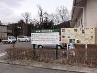 Medium_01_秋保里センター一般駐車場