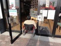 Medium_01_道の駅おおさと建物出入口