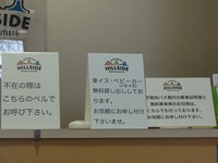 Medium_01_ヒルサイドショップス&アウトレット貸出し