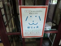 Medium_01補助犬同伴マーク