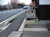 Medium_2.駐車場入口resize0015