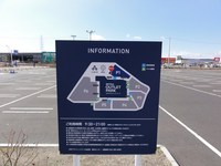 Medium_01_三井アウトレットパーク仙台港一般駐車場