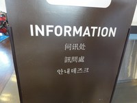 Medium_01_三井アウトレットパーク仙台港外国語