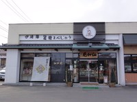 Medium_01_仙加苑白石バイパス本店メイン