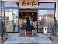 Medium_01_仙加苑白石バイパス本店建物出入口