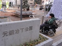 Medium_01_元鍛冶丁公園メイン