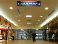 Medium_01_Ｓ－ＰＡＬ仙台店地下1階メイン