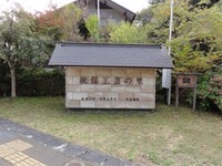 Medium_01_秋保工芸の里メイン