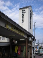 Medium_01_みちのく伊達政宗歴史館メイン