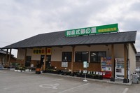 Medium_泉式部の里