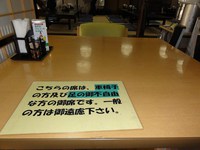 Medium_01_やまぶき亭案内