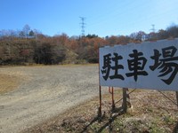 Medium_02_秋保工芸の里駐車場仕上げ
