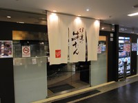 Medium_01_伊達の牛たん仙台駅3階メイン