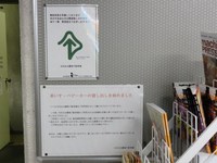 Medium_01_勾当台公園地下駐車場係員常駐