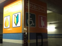 Medium_01_勾当台公園地下駐車場多目的駐車場