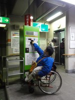 Medium_02_勾当台公園地下駐車場料金支払方法