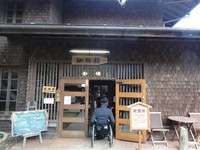 Medium_01_木の家珈琲館建物出入口