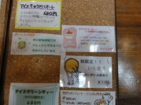 Medium_dsc01785