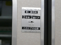 Medium_01_仙台市地下鉄視覚障害者用表記