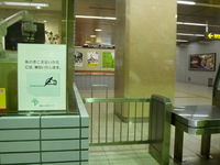 Medium_01_仙台市地下鉄改札幅_ed